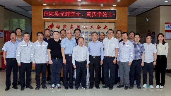 中國工程院院士吳光輝、黃慶學(xué)來新疆湘晟調(diào)研